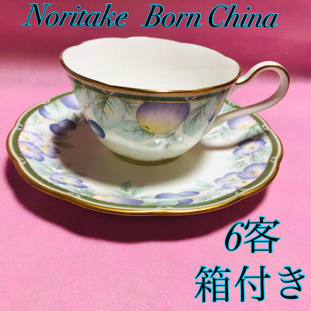 Noritake - 【レア】Noritake ボーンチャイナ カップ&ソーサー 6客