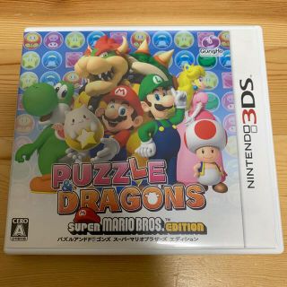 ニンテンドー3DS(ニンテンドー3DS)のPUZZLE＆DRAGONS SUPER MARIO BROS.EDITION（(携帯用ゲームソフト)