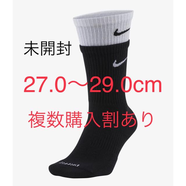 NIKE(ナイキ)のナイキ エブリデイ ソックス sacai サカイ 27.0〜29.0cm メンズのレッグウェア(ソックス)の商品写真