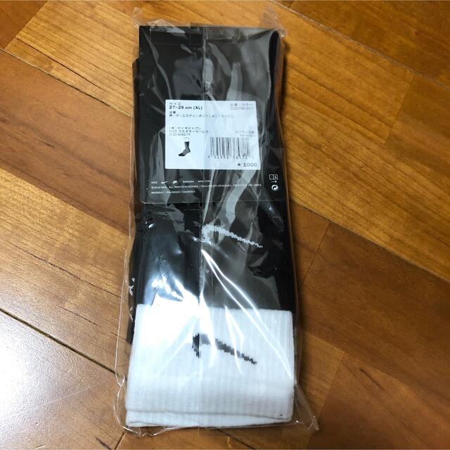 NIKE(ナイキ)のナイキ エブリデイ ソックス sacai サカイ 27.0〜29.0cm メンズのレッグウェア(ソックス)の商品写真