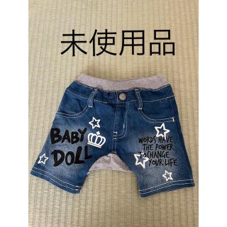 ベビードール(BABYDOLL)のBABY DOLL 半ズボン　72様専用(パンツ/スパッツ)