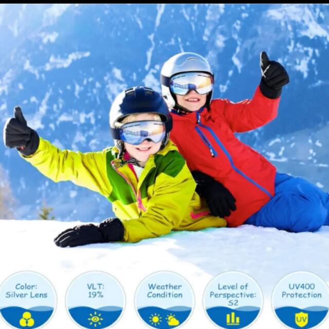《新品》 OMORC 子供用 スキー ゴーグル スノーボード スケート スポーツ/アウトドアのスノーボード(アクセサリー)の商品写真