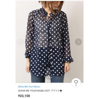 ドゥーズィエムクラス(DEUXIEME CLASSE)のDeuxieme/ SHOW ME YOUR MUMU DOT ブラウス◆(シャツ/ブラウス(長袖/七分))