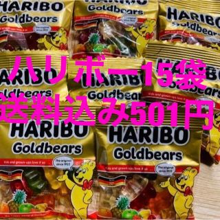 ゴールデンベア(Golden Bear)の501円送料込み　コストコ　ハリボー　グミ　15袋(菓子/デザート)