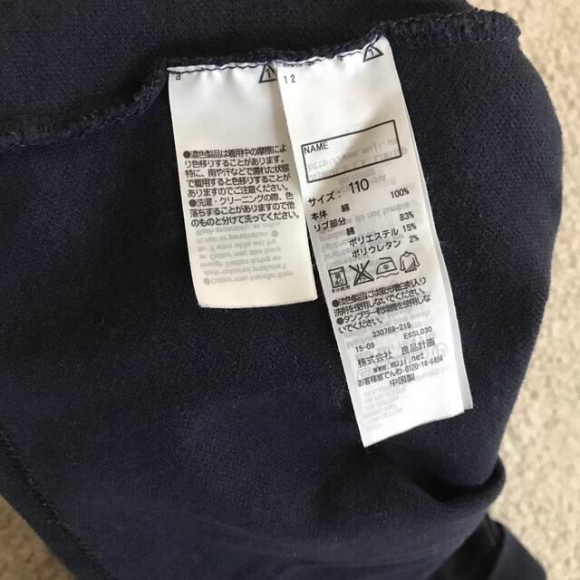 MUJI (無印良品)(ムジルシリョウヒン)のMUJI ワンピース ネイビー 110 キッズ/ベビー/マタニティのキッズ服女の子用(90cm~)(ワンピース)の商品写真