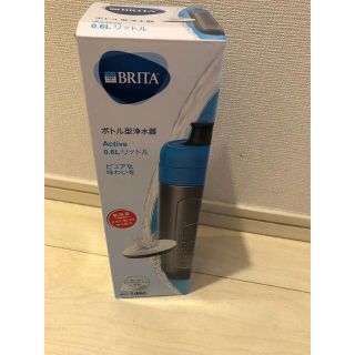 ブリタックス(Britax)のブリタ　ボトル型浄水器　0.6L(浄水機)