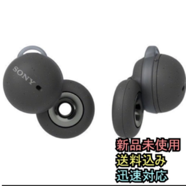 SONY - ソニー 完全ワイヤレスイヤホン　 LinkBuds WF-L900HM