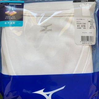 ミズノ(MIZUNO)のミズノ　Ｖネック半袖シャツ(Tシャツ/カットソー(半袖/袖なし))