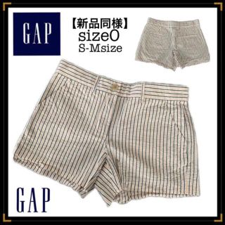 ギャップ(GAP)の【新品同様】GAP ショートパンツ ちりめん素材 キレイめ 小尻効果 S M(ショートパンツ)