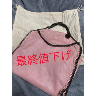 ステラマッカートニー(Stella McCartney)のステラマッカートニー(トートバッグ)