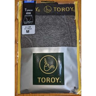 トロイ(TOROY)の501円　ボクサーブリーフ　M　 前開き　TOROY(ボクサーパンツ)