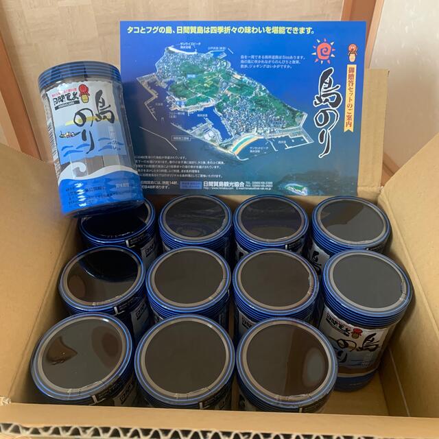 日間賀島島のり12本 食品/飲料/酒の加工食品(乾物)の商品写真