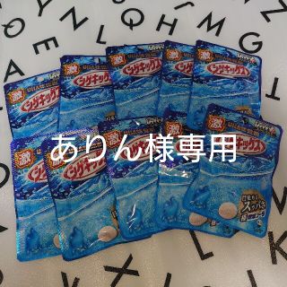 ユーハミカクトウ(UHA味覚糖)のUHA味覚糖 激シゲキックス極刺激ソーダ10個セット(菓子/デザート)