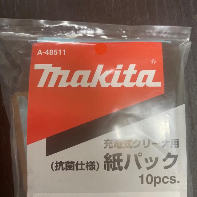 Makita - マキタ 充電式クリーナー用 紙パック 2セットの通販 by sweet♡'s shop｜マキタならラクマ
