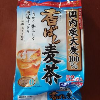 はくばく　香ばし麦茶　52袋入り(茶)