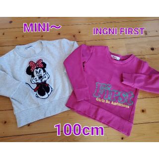 イングファースト(INGNI First)のMINI & INGNI FIRST トレーナー 2枚セット 100cm(Tシャツ/カットソー)