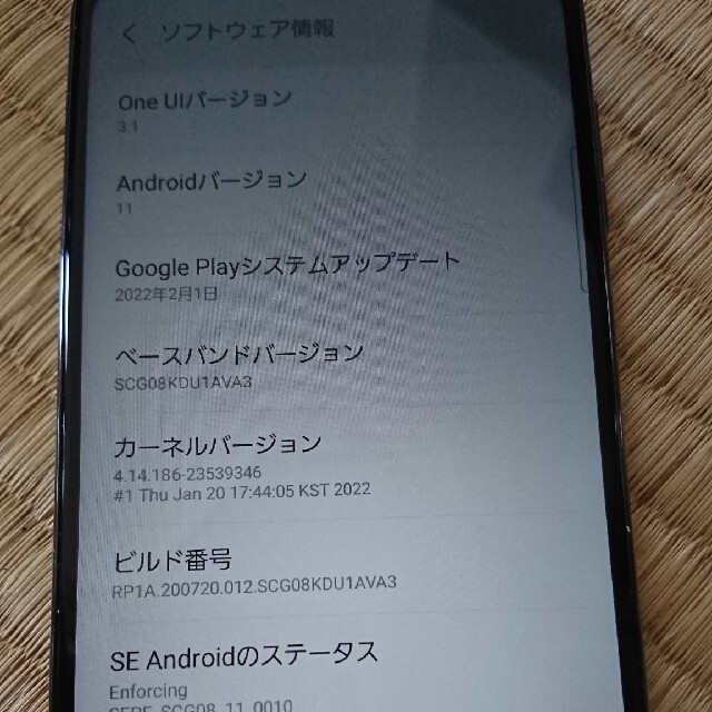 au(エーユー)のau Galaxy A32 5G androidバージョン11 2GHzCPU スマホ/家電/カメラのスマートフォン/携帯電話(スマートフォン本体)の商品写真