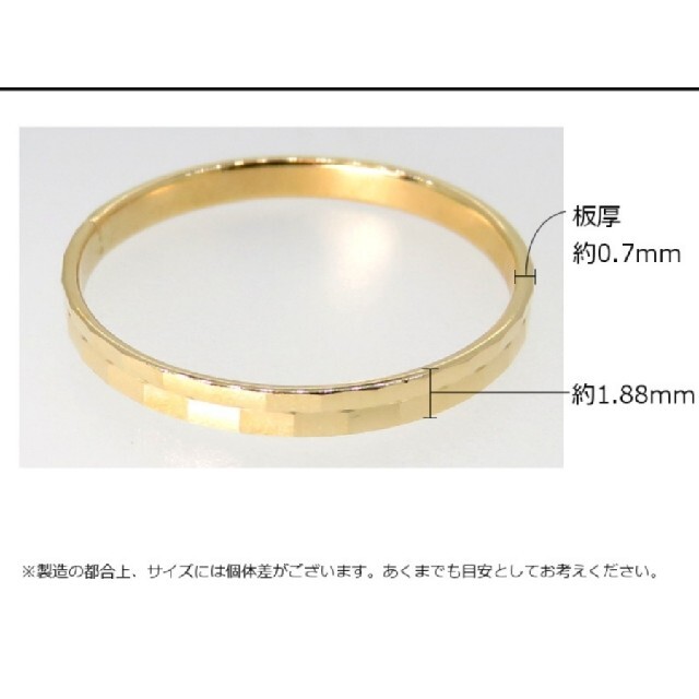 yumi様専用　k18リング　レイヤーカットリング　2連リング　18金　18k ハンドメイドのアクセサリー(リング)の商品写真