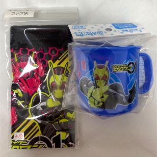 仮面ライダー　ゼロワン　コップ　コップ袋(キャラクターグッズ)