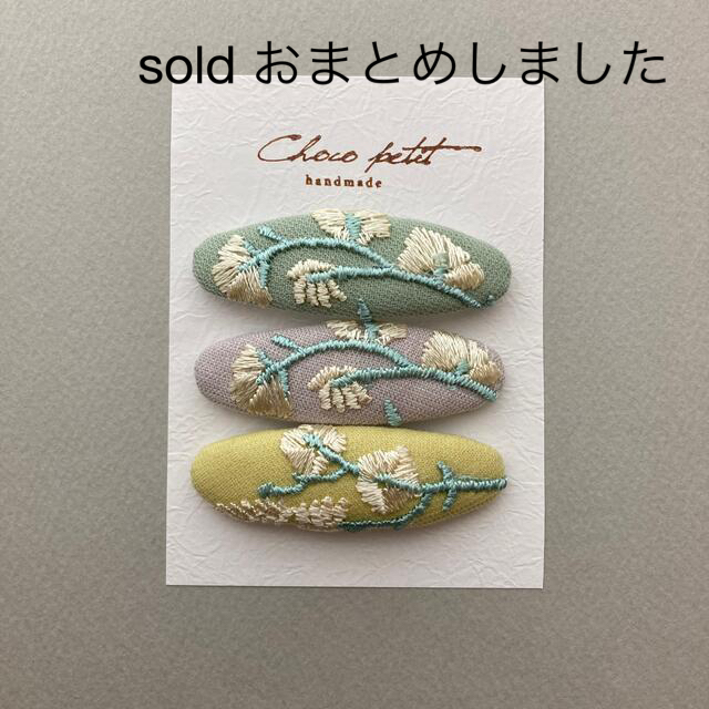 【完売】  6㎝チュール刺繍のパッチンピン春色セット ヘアアクセサリー