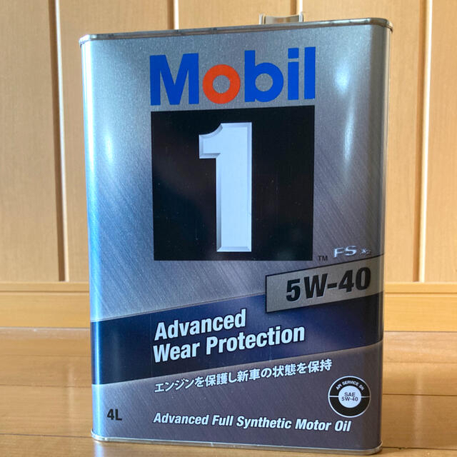 Mobil 1 FS X2 　5W-40 　4L缶 1個　合計4L（モービル１） 自動車/バイクの自動車(メンテナンス用品)の商品写真