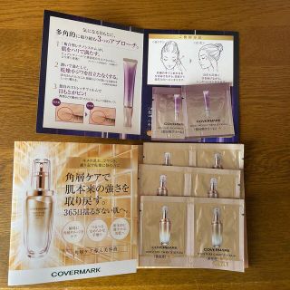 カバーマーク(COVERMARK)のカバーマーク  リンクルクリーム、美容液サンプル(アイケア/アイクリーム)