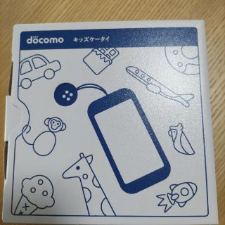 エヌティティドコモ(NTTdocomo)のSHARP キッズケータイ SH-03M ブルー(携帯電話本体)