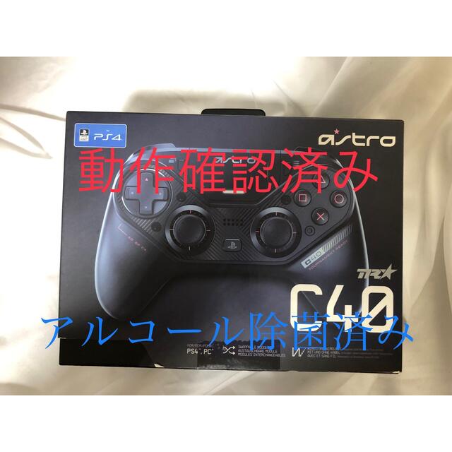 ASTRO Gaming C40ゲーミングコントローラー 並行輸入版