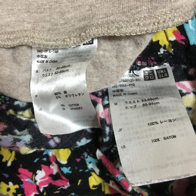 UNIQLO(ユニクロ)の部屋セット　4着 レディースのルームウェア/パジャマ(パジャマ)の商品写真