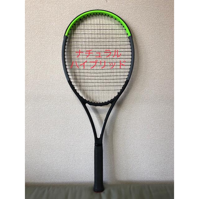 ウィルソンブレード98 V7 16×19 G2 ナチュラルハイブリッド張り www