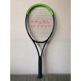 ウィルソン(wilson)のウィルソンブレード98 V7 16×19 G2 ナチュラルハイブリッド張り(ラケット)