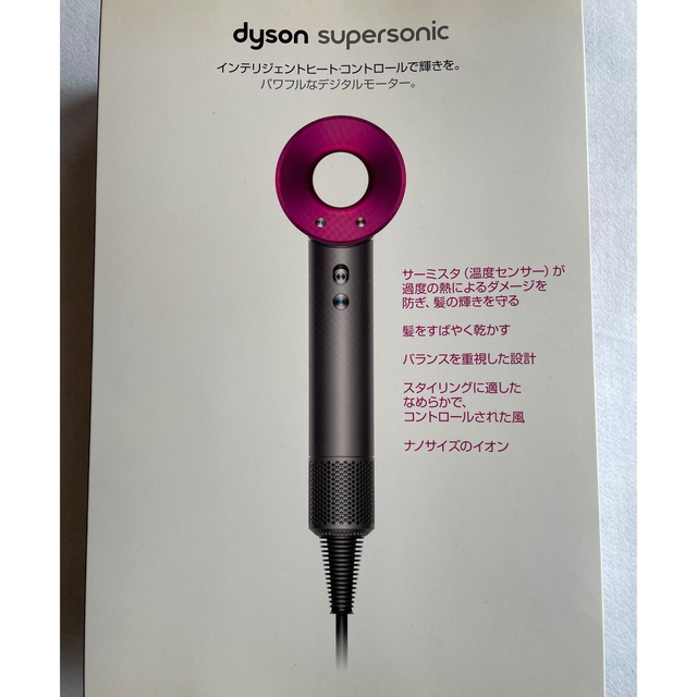 Dyson(ダイソン)のダイソンヘアドライヤー正規品 スマホ/家電/カメラの美容/健康(ドライヤー)の商品写真