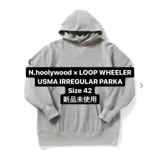 エヌハリウッド(N.HOOLYWOOD)のエヌハリウッド　ループウィラー　USMA IRREGULAR PARKA(スウェット)