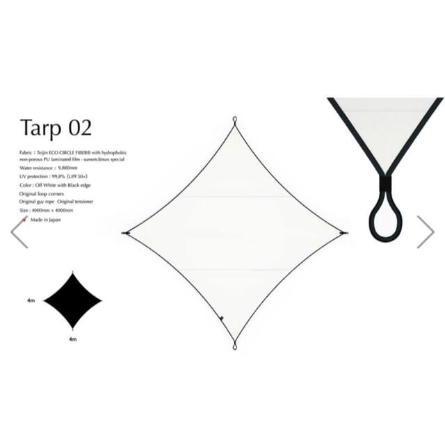 タイムセール!】 sunsetclimax tarp02 サンセットクライマックス