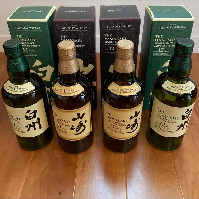 サントリー 山崎12年 白州12年-