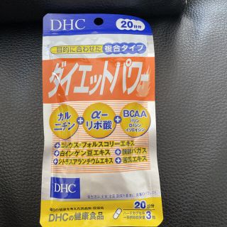 ディーエイチシー(DHC)のDHCダイエットパワー(ダイエット食品)