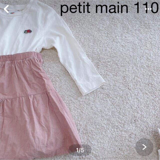 petit main(プティマイン)の【専用】レース付きシャツ、切り替えワンピ キッズ/ベビー/マタニティのキッズ服男の子用(90cm~)(Tシャツ/カットソー)の商品写真