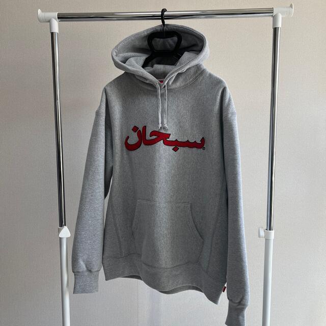 Supreme Arabic Logo Hooded Sweatshirt