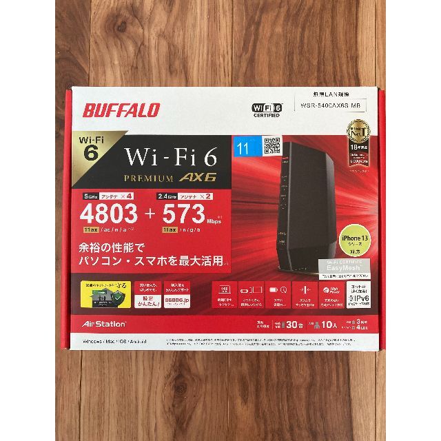 【在庫あり/即出荷可】 BUFFALO - Buffalo Wi-Fiルーター WSR マットブラック AirStation PC周辺機器