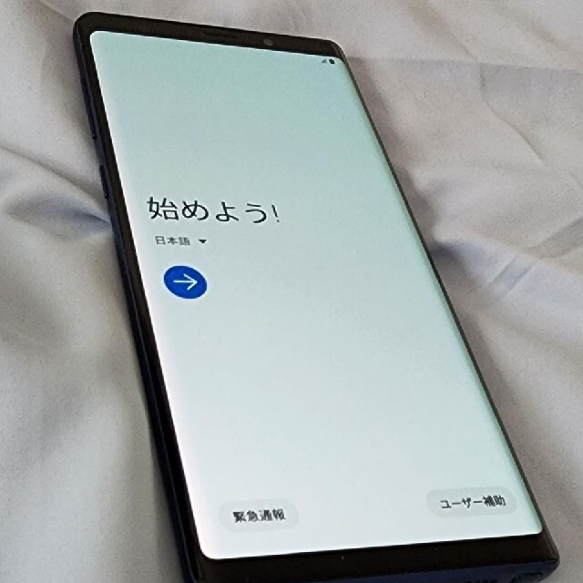 Galaxy Note9 Ocean Blue 128 GB SIMフリー - スマートフォン本体