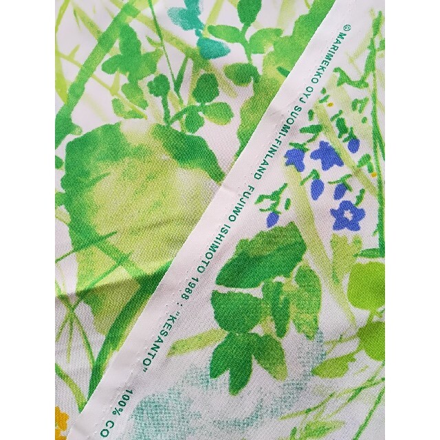 marimekko マリメッコ　ケサント　緑　グリーン　Kesanto