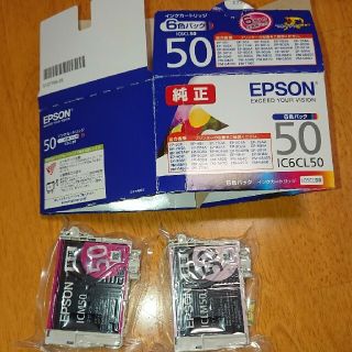 エプソン(EPSON)のエプソン インクカートリッジ IC6CL50(その他)