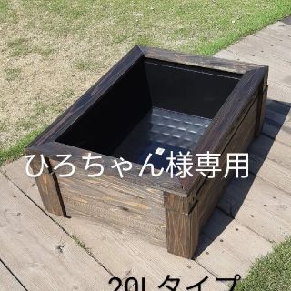 ひろちゃん様専用(その他)