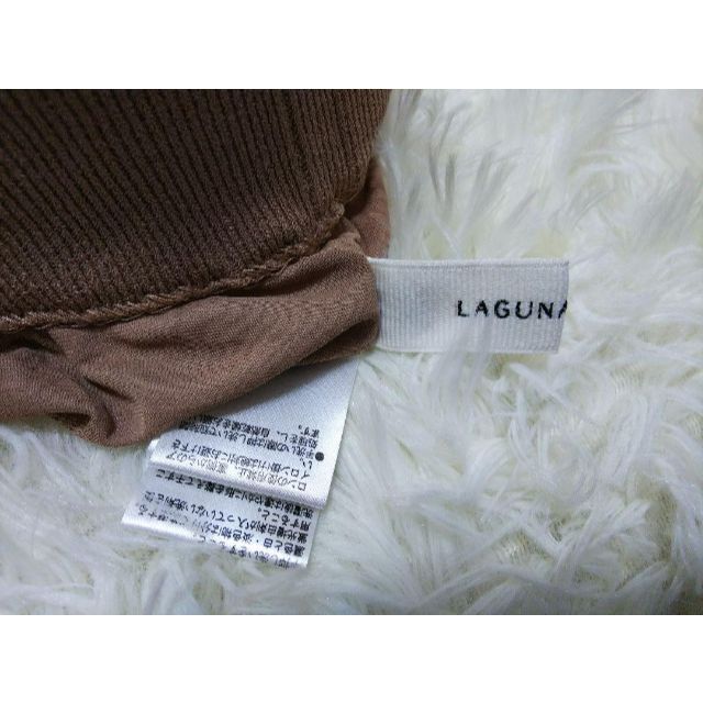 LagunaMoon(ラグナムーン)の【送料無料】LAGNAMOON ニットロングスカート ベージュ M レディースのスカート(ロングスカート)の商品写真
