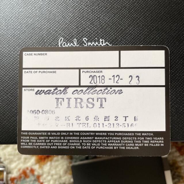 Paul Smith(ポールスミス)のポールスミス　腕時計　レディース レディースのファッション小物(腕時計)の商品写真