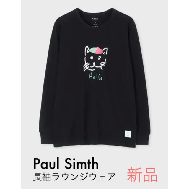 Paul Smith(ポールスミス)のPaul Smith Loungewear アート 長袖Tシャツ レディースのトップス(Tシャツ(長袖/七分))の商品写真