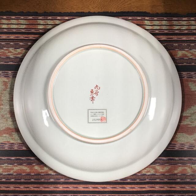九谷焼　勇峰　飾り皿　大皿 インテリア/住まい/日用品のキッチン/食器(食器)の商品写真
