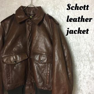 ショット(schott)のお客様専用ページ(レザージャケット)