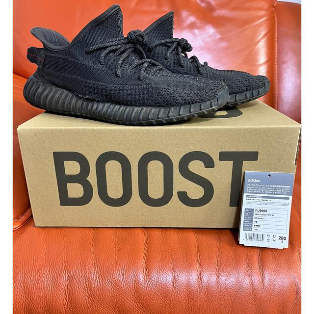 YEEZY BOOST 350 V2 "Black" 28.0cm