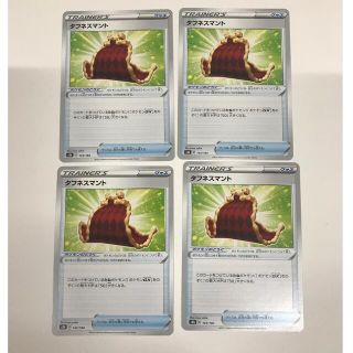 ポケモン(ポケモン)のタフネスマント　4枚セット(カード)